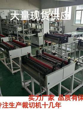 铜珠箔铝薄箔膜切断机珍棉不干胶p55540vc切片无纺布切机料机全自