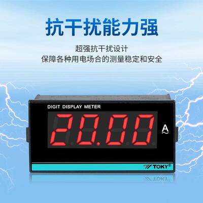 DX3/电4/7/9-A00/50/200/810/20/500东崎TOKY三位半A数字交96442