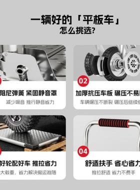 钢拉板小推车运拉28002货手推车搬家车用平板车便携拖车折叠小车