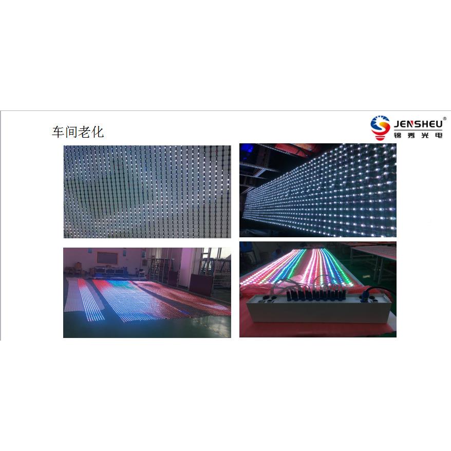 网ED格屏35427幕墙屏户外网幕透明屏透明窗帘L屏LED卷帘屏