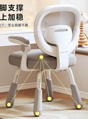 书儿童学习椅小学生写字用凳子可升调节akrG7xRR矫专正坐姿靠背桌