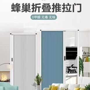 ll卫生间蜂巢帘窗储物柜推拉门隔断厕所折叠帘子隔断帘卧室折叠门
