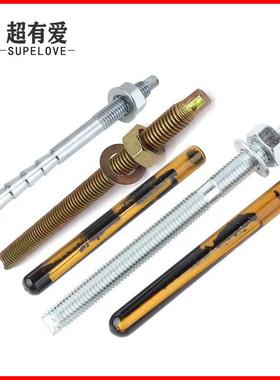 化学螺栓高度倒强锥锚栓胶管膨1胀螺RLG丝08.8级101216822430