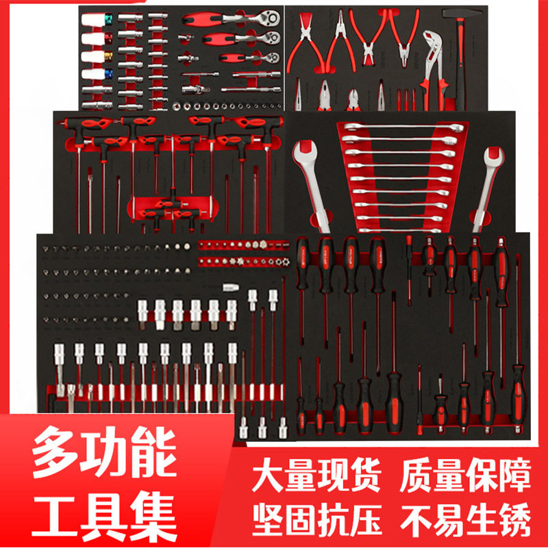 258件套铬钒钢EVA汽修工具组