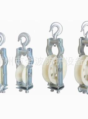 805*5*0/120*8朝天251014钩式龙两用滑车16040款尼轮放线架空两用