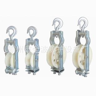 龙两用滑车16040款 8朝天251014钩式 尼轮放线架空两用 120 805