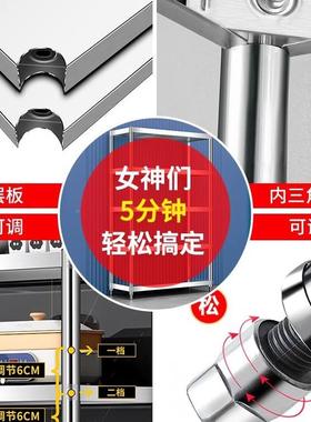 cs五层货厨架多层仓库38248用房不纳锈钢架家子收阳台定制落地置