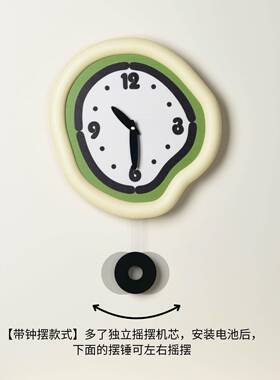 225奶油风绿色UEK款极简0挂钟装饰钟烤漆米白框表超静音免打空
