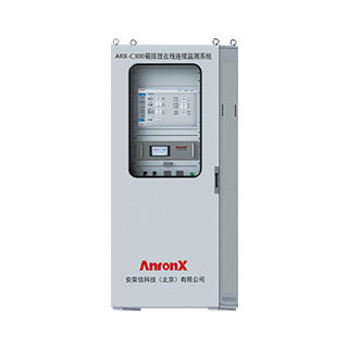 ARX-C300烟气在线监测分析系统