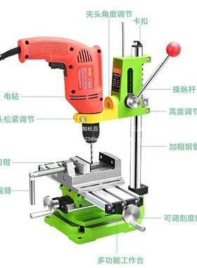 电型钻钻支架多功能家用小手电钻变台钻迷你微型DZA打孔工具无