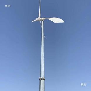 风力发电机家1用2用0v小型风力发电机家风光互补1kw/0kwtj#%ysdl2