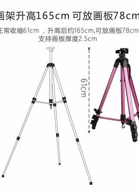 546克瑞斯二代画素描画架大手初合摇可折叠伸缩式画架铝铁金学者