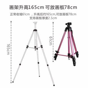 546克瑞斯二代画素描画架大手初合摇可折叠伸缩式画架铝铁金学者