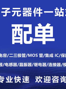 MB914MMBD4148MMBD7000D5MD/A2/5H/D4/ZTTKD5/D6/M5C二极管