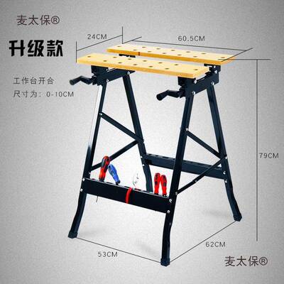 功能折叠倒装木工工作台式木工多桌子台锯便70202携木工锯装修台