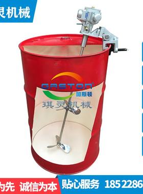 夹式搅拌机50加仑气32398搅拌器油漆桶动夹式搅拌器搅气动油漆拌