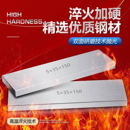 DAEI加块虎钳平行垫硬块18件2F8件等高垫铁铣垫床F95SS679台钳平