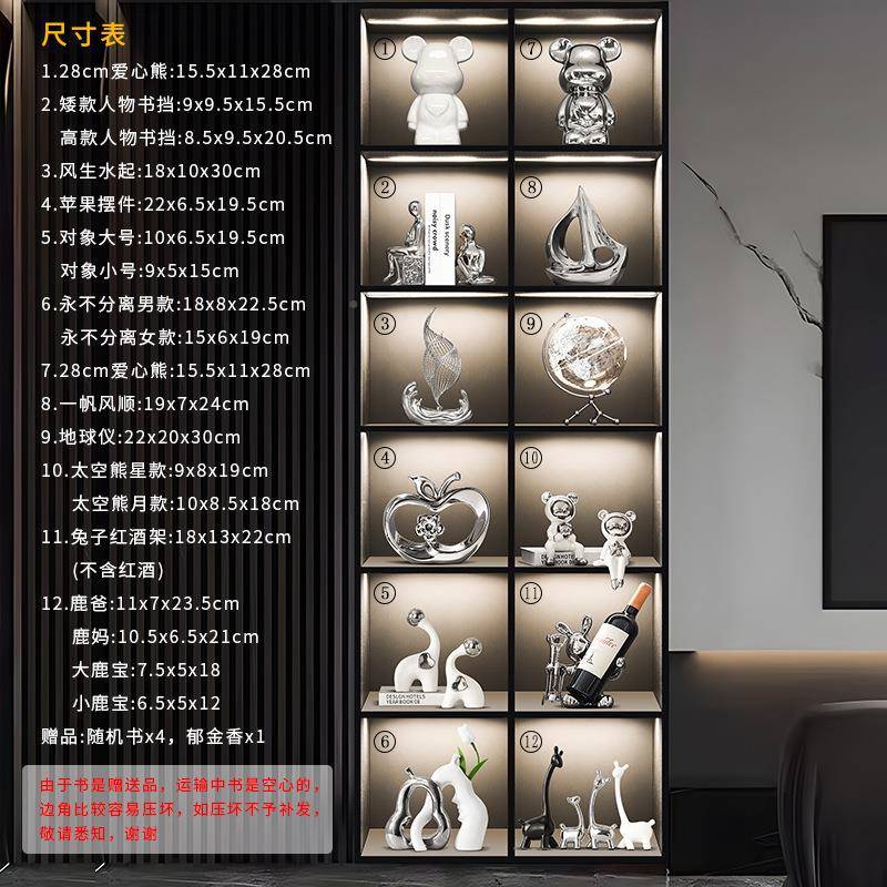 柜12格柜玻璃装饰品高档酒大气柜电视客厅摆件家居轻奢2025JGV新
