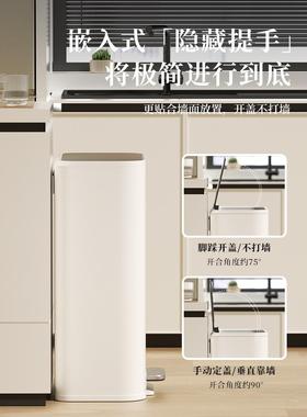VE7831EALR厨房垃圾桶家用大号大容量客厅卫生间高颜202值5款新专