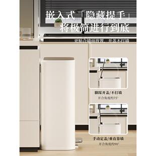 VE7831EALR厨房垃圾桶家用大号大容量客厅卫生间高颜202值5款新专