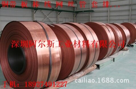 厂家销售 T2紫铜带 止水铜带 止水紫铜带 止水铜片 紫铜止水带材