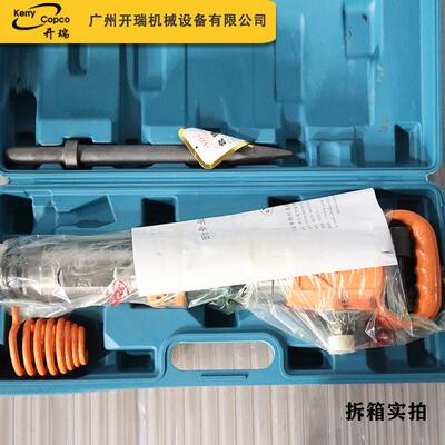 售盾G11精品无霜厂家现货出建筑工地工2程用G0甬JIM气镐便携式风
