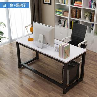 简易电脑长条桌书桌时尚 用写字台家桌子 简约CCQ双桌办人公桌台式