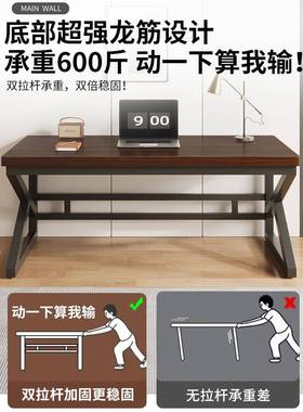 实木电JVY脑桌台式双用人简约现代桌子家桌长书条桌办子公电竞工
