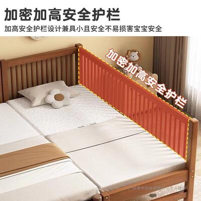 婴儿拼接床加宽带实护栏男孩女边53426孩单人床木床儿童拼接大床