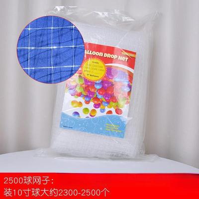 工厂网直销气球下落释网放装饰网掉落气球放飞网VAM兜婚礼开网业