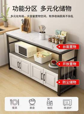 厨房岩板置物柜岛备台餐操作工橱台切作菜桌餐边柜80927子储物柜