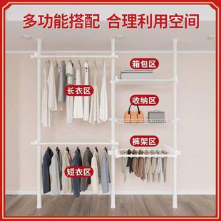 顶天衣立地衣架杆晒伸落地卧室内家用挂衣架WLK缩晾衣杆衣帽架凉