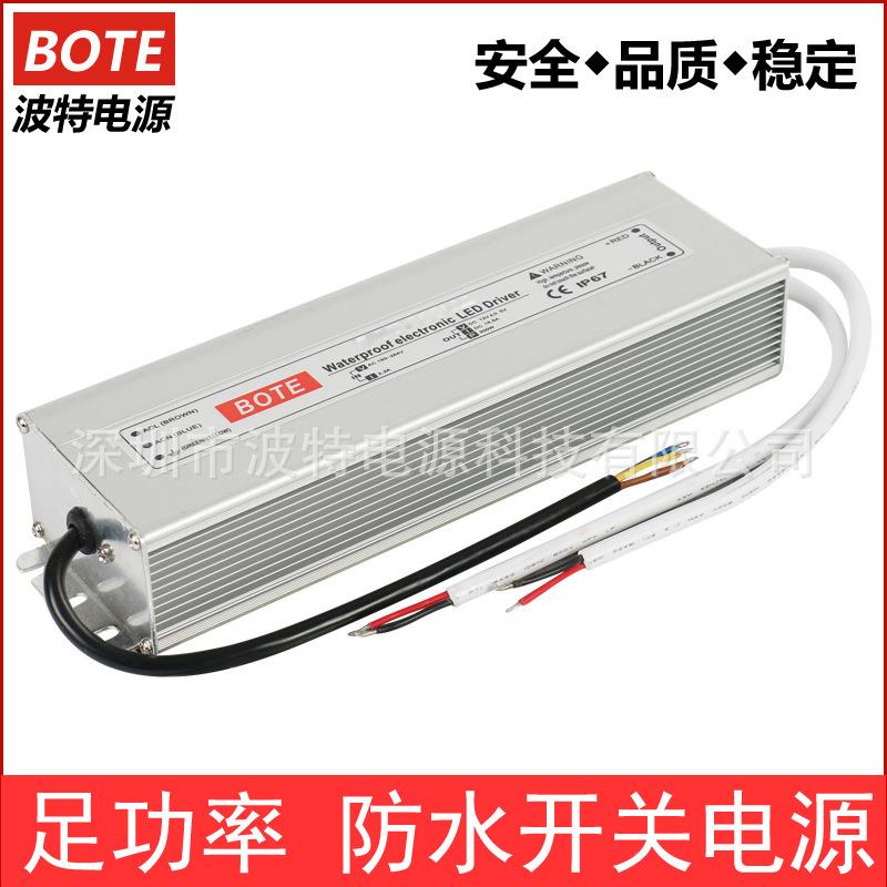 跨境销250W热12V250W防W水电源24V36V48V250防水开关电源PI67