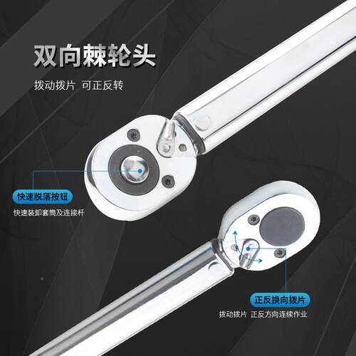 1/22扭8QTD-21N汽轮胎预置式力扳手机修公斤力矩0扳修手扭矩扳手