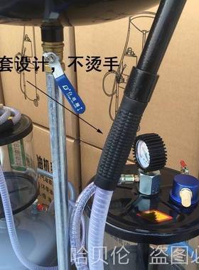 机接废油桶抽油机气动收油泵集55028器汽修工油汽具车换机油接油