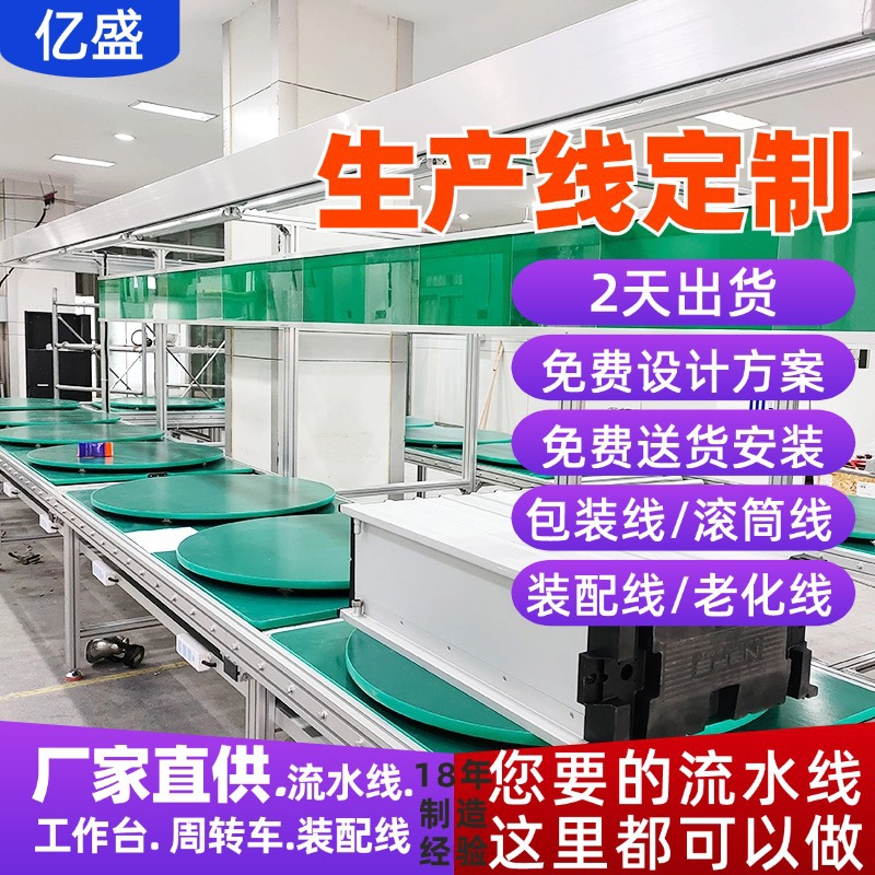 宝安无动力滚筒流水线车间生产线传送带小型输送机注塑机工作桌