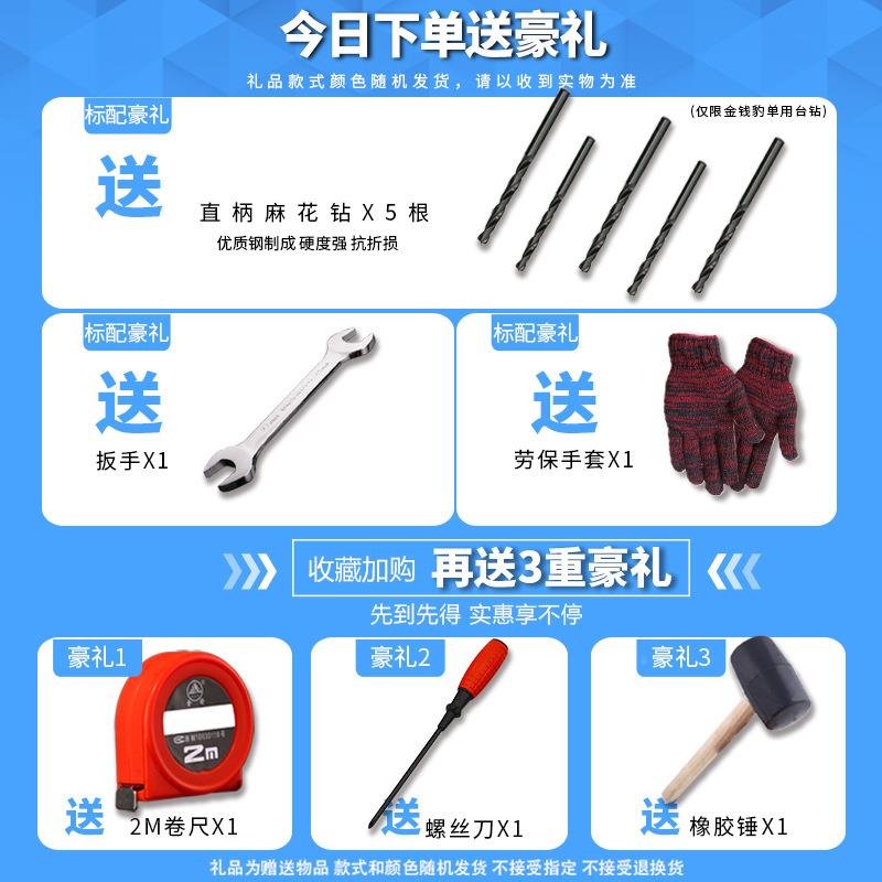 2168工业台钻大功16mm2台率式钻床家用小型多功能钻铣7床攻0两三