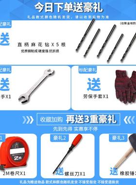 2168工业台钻大功16mm2台率式钻床家用小型多功能钻铣7床攻0两三