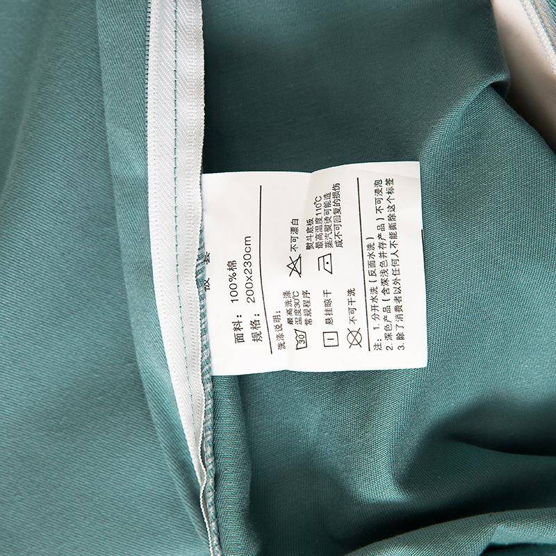 140支FDQ秋冬季加厚全棉磨毛件四1套纯棉00床单被套轻奢上裸睡床