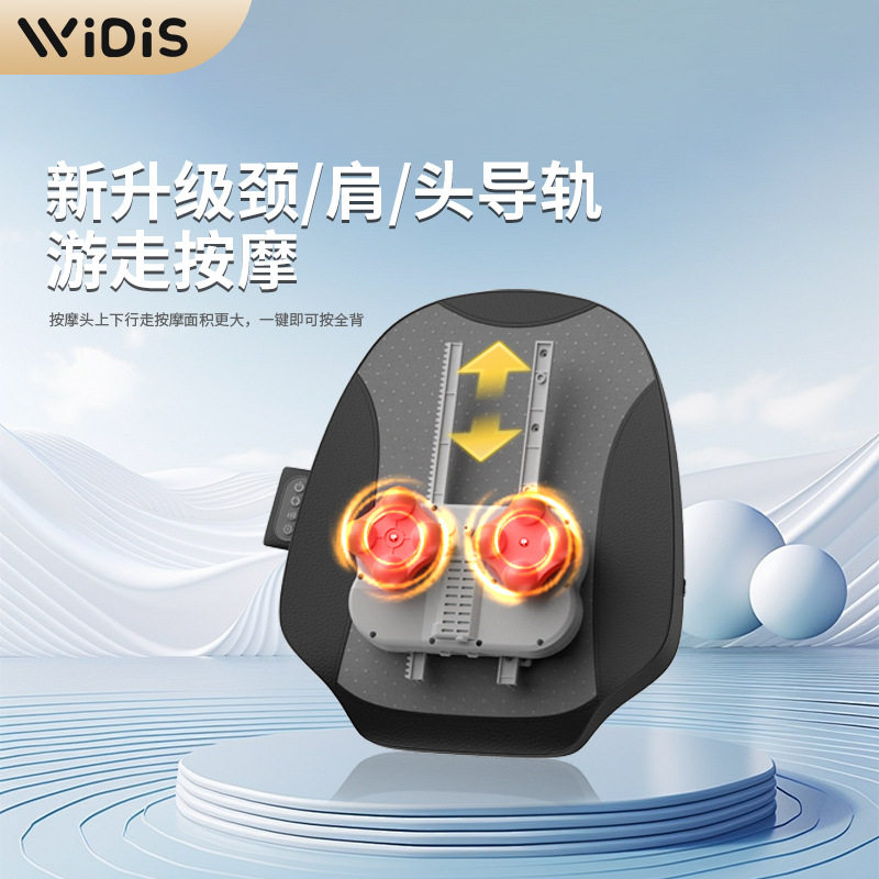 家用电动上下移动腰部按摩器
