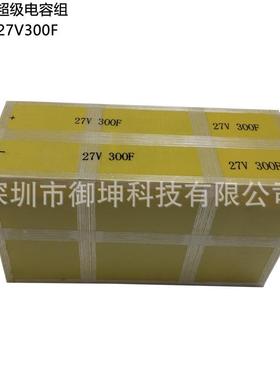 2.7V30动00F汽车整3流器车启电源27V00F超级法拉电JTE容模组1汽0