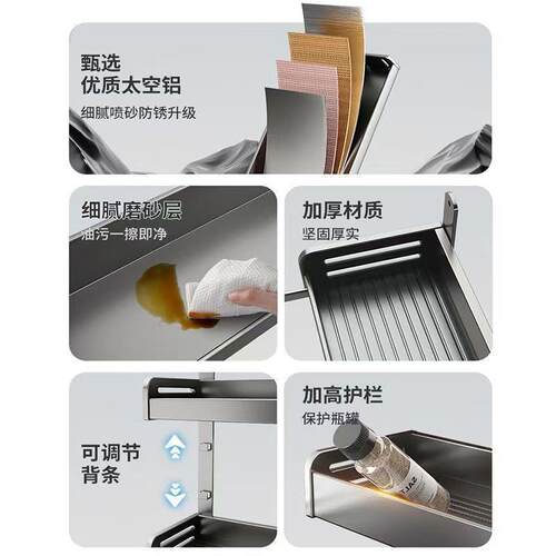 谋生免打孔家厨房壁挂全置物层LIF架多多功能墙上调料架用用品大