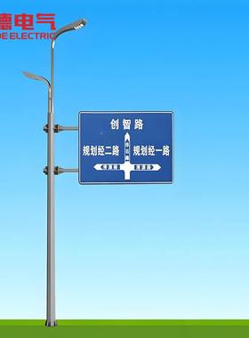 全家多功能合杆综杆件交通44072合安标志红绿灯信号杆多杆厂合一