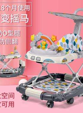 儿学步车防坐O婴型腿多功能防侧翻女孩宝宝可儿男81735童助步学行