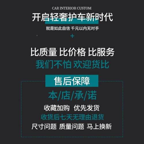 红H5H7H9-HS5隔HS7H6HS2025.7-13EQM5车衣车罩防雨防晒旗热遮阳套