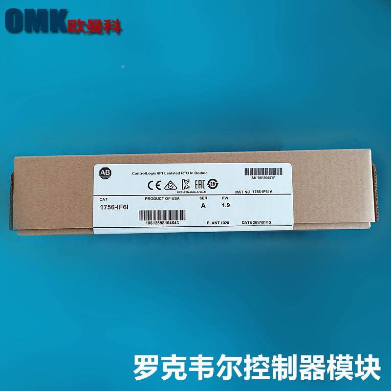 罗克韦尔PLC控制器1756-IF6I1756-I7R6I制125LGN6-CNR电源控器