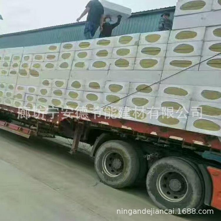 外墙岩板4音0岩mm-150mm厚隔热隔棉憎水20230227屋面防火保温棉板