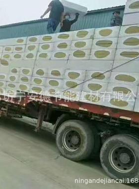 外墙岩板4音0岩mm-150mm厚隔热隔棉憎水20230227屋面防火保温棉板