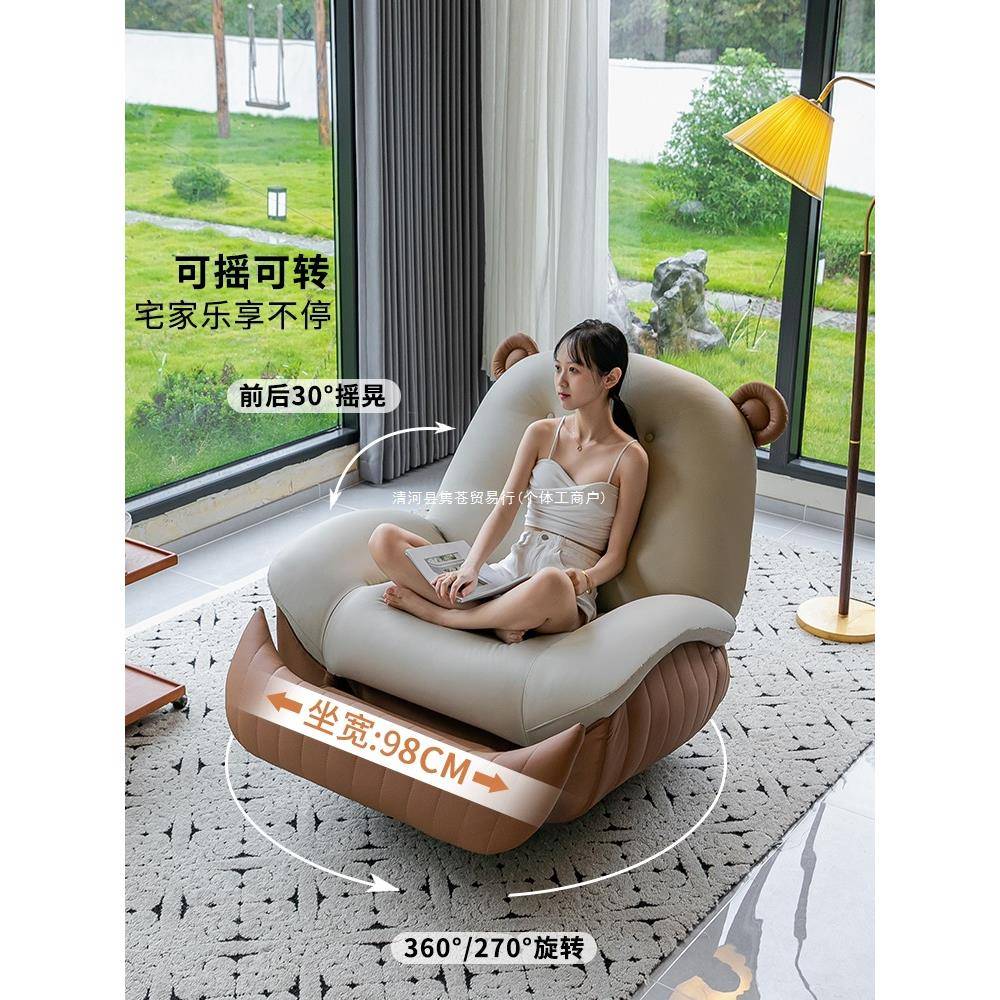 电动多功能懒人沙发家用卧室客厅可睡可躺休闲单人摇摇椅按摩沙发