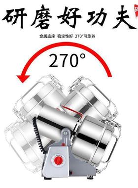 家打用粉碎机粉超细不锈磨粉机WVX五谷杂粮材打研磨钢机粉机